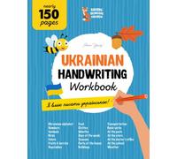 Ukrainian Handwriting Workbook. Mastering Ukrainian Cursive Handwriting: A Comprehensive handwriting practice for bilingual children and adults. Learn ... language skills and handwriting proficiency