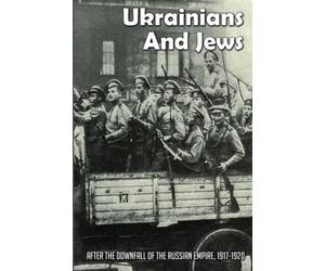 Ukrainians And Jews: After The Downfall Of The Russian Empire, 1917-1920