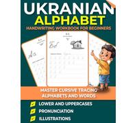 UKRANIAN ALPHABET HANDWRITING WORKBOOK FOR BEGINNERS: Master Cursive Tracing: Alphabet, Words, Pronunciation & Illustrations (Uppercase & Lowercase)