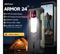 Ulefone Armor 24 Telefono robusto 22000mAh Fino a 24GB+ 256GB 6.78"120Hz Smartphone 64MP+64MP Telefono NFC Luce LED Versione globale