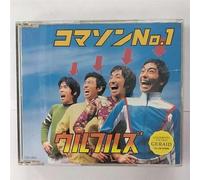 Ulfuls - Komason No. 1