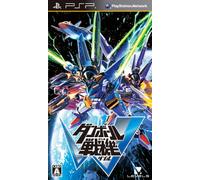 Uljm-06096 ?? Uljm06096 ? for Level Five [Psp] Corrugated Cardboard Military Secret W Psp (japan import)