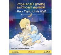 Ulrich Renz സുഖമായി ഉറങ്ങൂ ചെന്നായി കുഞ്ഞേ - Sleep Tight, Little Wol (Tascabile)
