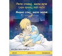 Ulrich Renz Лепо спавај, мали вуче - Мирно спиј, мало волч (Tascabile)
