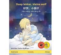 Ulrich Renz Bar Slaap lekker, kleine wolf - 好梦，小狼仔 - Hǎo mèng, xiǎo (Tascabile)