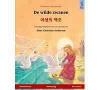 Ulrich Renz De wilde zwanen - 야생의 백ȁ (Tascabile)