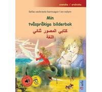 Min tvåspråkiga bilderbok - كتابي المصور ثنائي اللغة (svenska / arabiska): Sefas vackraste barnsagor i en volym, med ljudbok och video online
