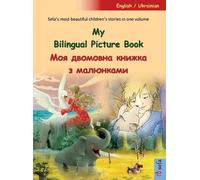 Ulrich Renz My Bilingual Picture Book - Моя двомовна книжка з (Copertina rigida)