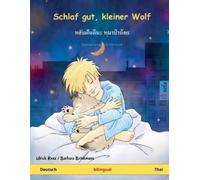 Ulrich Renz Schlaf gut, kleiner Wolf - หลับฝันดีนะ หมาป่าน้อย (Deuts (Tascabile)
