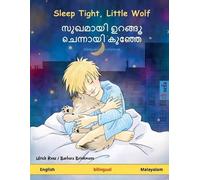 Ulrich Renz Sleep Tight, Little Wolf - സുഖമായി ഉറങ്ങൂ ചെന്നായി കുഞ്ഞ (Tascabile)