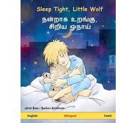 Ulrich Renz Sleep Tight, Little Wolf - நன்றாக உறங்கு, சிறிய ஓநாய் (E (Tascabile)