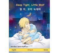 Ulrich Renz Sleep Tight, Little Wolf - 잘 자, 꼬&# (Tascabile)