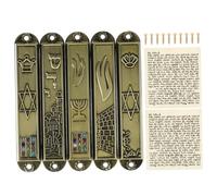 ULTECHNOVO 5Pezzi Mezuzah Metallo con Design Retro Decorazione Religiosa per Ingressi e Uffici Significativo per Ebraica e Santità