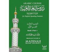 Ultimate Arabic Book -3A The Effective Beginners' Guide