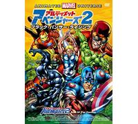 Ultimate Avengers 2:Rise of Th