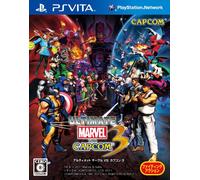 Ultimate Marvel vs. Capcom 3 (japan import)