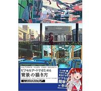 ULTIMATE PIXEL CREW REPORT Come disegnare sfondo pixel art LIBRO ANIME...