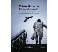 ULTIME DELLA NOTTE. LA PRIMA INDAGINE DEL COMMISSARIO KOSTAS CHARITOS -