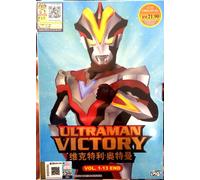 Ultra Fight Victory (Capitolo 1 - 13 End) ~ Tutte le regioni ~ Nuovissimo ~ U...