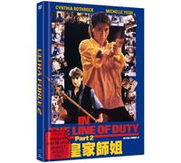 ULTRA FORCE 2 - In the Line of Duty II - Yes, Madam - Cover B - Limite (Blu-ray)