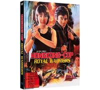 ULTRA FORCE - Hongkong Cop - Im Namen der Rache - Cover D - aka Royal (Blu-ray)