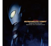 ULTRA GALAXY FIGHT Original Soundtrack