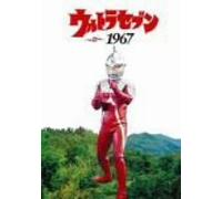 Ultra Seven 1967 - TV Program