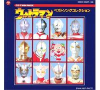 Ultraman - Best Song Collection