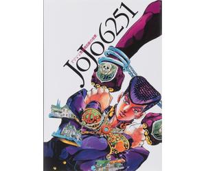 Ultraman Blazer Ultra Monster Series 206 Zangir NUOVO