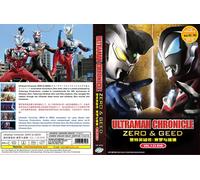 Ultraman Chronicle Zero & Geed (VOL.1 - 26 End) ~ Tutte le regioni ~ Nuovo e ...