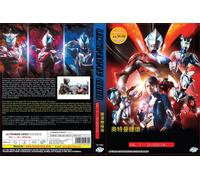 Ultraman Geed (VOL.1 - 25 Fine + Speciale) ~ Tutte le regioni ~ Nuovo di...