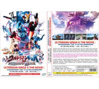 Ultraman Ginga S Movie: Showdown Ultra 10 guerrieri ~ Tutte le regioni ~ N...