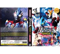 Ultraman Ginga S (VOL.1 - Fine 16) ~ Tutte le regioni ~ Nuovo di zecca e...