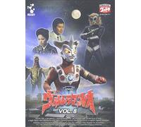 Ultraman Leo V.8 - TV Program