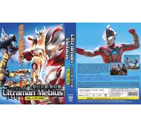 Ultraman Mebius (VOL.1 - 50 End) ~ Tutte le regioni ~ Sottotitolo inglese ~...