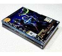 Ultraman (Stagione 1 e 2: VOL.1 - 19 End) ~ Tutte le regioni ~ Anime in versi...
