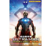 Ultraman: Stagione 3 (VOL.1 - Fine 12) ~ Tutte le regioni ~ Audio inglese ~...