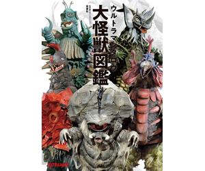 Ultraman Taro Great Monster Encyclopedia Japan Book 1973-1974 Guida Kaiju