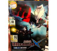 Ultraman X (VOL.1 - 22 End) ~ Tutta la regione ~ Nuovo di zecca e sigillo...