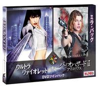 Ultraviolet [2dvd]/Resident Ev