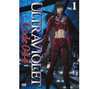 Ultraviolet:Code 044 Vol.1 (DVD) Sugino Akio