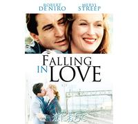 Ulu Grosbard - Falling In Love [Edizione: Giappone]