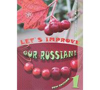 Uluchshim nash russkij! (Let's improve our Russian!) chast' 1: Textbook 1