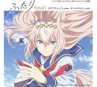 UMA MUSUME CINDERELLA GREY ED THEME FUTARI CD LTD MUSIC TOUCH ACRILICO JAPAN ...