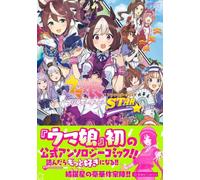 Uma-musume Pretty Derby Anthology STAR manga giapponese a fumetti anime sexy