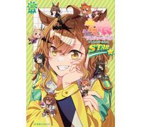 Uma Musume Pretty Derby Comics Anthology STAR #10 | JAPAN Manga Comic