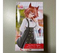 Uma Musume Pretty Derby trio-try-it figure - premio Aston Martin Bandai