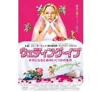 Uma Thurman - Ceremony [Edizione: Giappone]