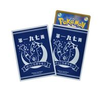 Umbreon Sole e Luce di Luna 64 Maniche Giappone Pokemon Center Esclusivo Sigi...