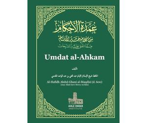 Umdat al-Ahkam: by Al-Hafidh Abdul-Ghani al-Maqdisi (d. 600)